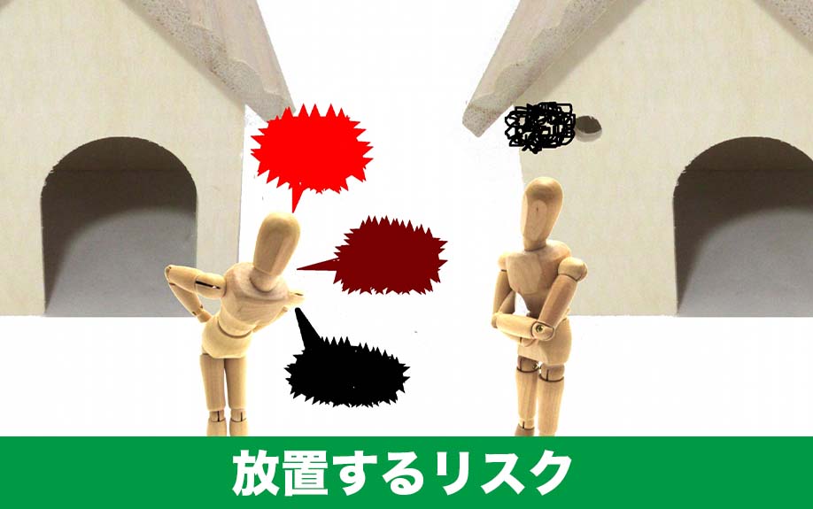 ごみ屋敷を保有するリスクとは？ごみ屋敷は固定資産税が上がる？